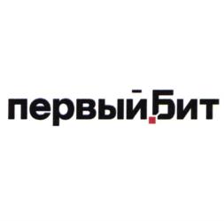Товарный знак №891752, принадлежит организации Общество с ограниченной ответственностью "ПЕРВЫЙ БИТ", ОГРН 1177746107362, ИНН 7728361580