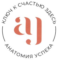 Товарный знак №891759, принадлежит ИП Лежнева Екатерина Юрьевна, ОГРНИП 321784700303073, ИНН 780445165215