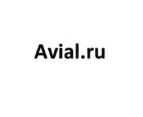Товарный знак №891763, принадлежит организации Общество с ограниченной ответственностью "Опытный завод "Авиаль", ОГРН 1097746750518, ИНН 7706728531