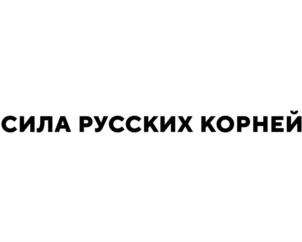 Товарный знак №891912, принадлежит организации Общество с ограниченной ответственностью "АГРОПИТОМНИК", ОГРН 1167847075770, ИНН 7805345353