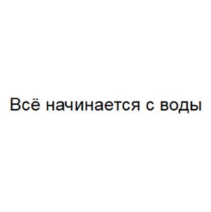 Товарный знак №891950, принадлежит ИП Осетрова Наиля Маратовна, ОГРНИП 313590517800032, ИНН 590578476186