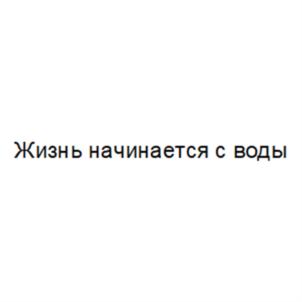 Товарный знак №891951, принадлежит ИП Осетрова Наиля Маратовна, ОГРНИП 313590517800032, ИНН 590578476186