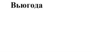 Товарный знак №891979, принадлежит организации ОБЩЕСТВО С ОГРАНИЧЕННОЙ ОТВЕТСТВЕННОСТЬЮ "ГЕРМЕС", ОГРН 1144827007588, ИНН 4824080675