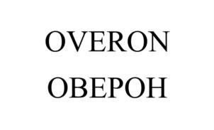 Товарный знак №892008, принадлежит организации Общество с ограниченной ответственностью "ОВЕР ФАРМА", ОГРН 1161324050029, ИНН 1324001768