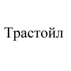 Товарный знак №892084, принадлежит ИП Рианов Анвар Раитович, ОГРНИП 322028000174217, ИНН 27301462928