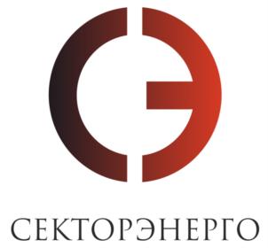 Товарный знак №892097, принадлежит организации Общество с ограниченной ответственностью "Сектор Энерго", ОГРН 1196451015529, ИНН 6453160596