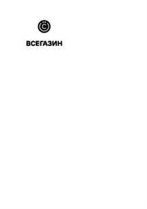 Товарный знак №892117, принадлежит ИП Воля Павел Алексеевич, ОГРНИП 307583626500020, ИНН 583604970241