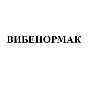 Товарный знак №892204, принадлежит организации Общество с ограниченной ответственностью «Эмпорий», ОГРН 1102649001652, ИНН 2630045734