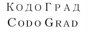 Товарный знак №892325, принадлежит ИП Селендеева Оксана Николаевна, ОГРНИП 319774600370226, ИНН 212901700606