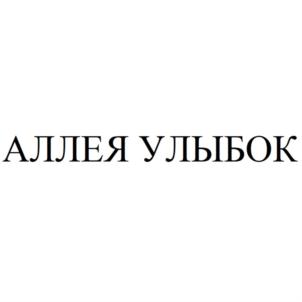 Товарный знак №892342, принадлежит ИП Тарасова Елена Геннадьевна, ОГРНИП 323280000017531, ИНН 280104509374