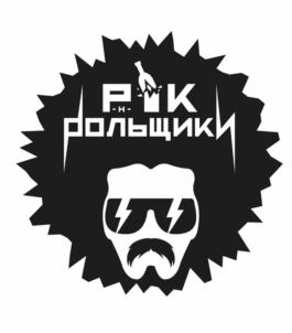 Товарный знак №892424, принадлежит ИП Старовойтов Федор Александрович, ОГРНИП 317920400005705, ИНН 920451259959