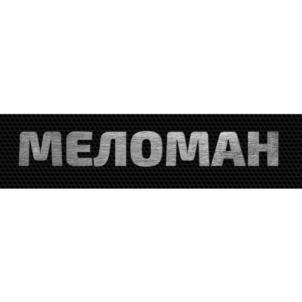 Товарный знак №892517, принадлежит ИП Бердикова Ольга Сергеевна, ОГРНИП 305784711600022, ИНН 780218745202