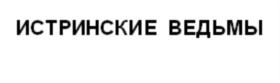 Товарный знак №892526, принадлежит ИП Фадеев Максим Александрович, ОГРНИП 304770000453620, ИНН 771534816697