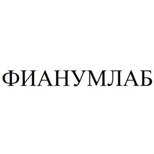 Товарный знак №892532, принадлежит ИП Захаров Алексей Дмитриевич, ОГРНИП 322774600303632, ИНН 507805688900
