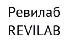Товарный знак №892619, принадлежит организации Общество с ограниченной ответственностью «НПЦ», ОГРН 1097847074995, ИНН 7814433616