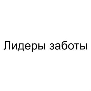 Товарный знак №892688, принадлежит организации Общество с ограниченной ответственностью  «Агроторг», ОГРН 1077760250941, ИНН 7728632689