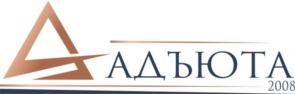 Товарный знак №892695, принадлежит организации Общество с ограниченной ответственностью «Юридическая компания «АДЪЮТА», ОГРН 1081690062410, ИНН 1655165291