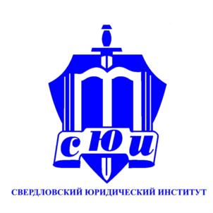 Товарный знак №892760, принадлежит организации Федеральное государственное бюджетное образовательное учреждение высшего образования «Уральский государственный юридический университет имени В.Ф. Яковлева», ОГРН 1026604932860, ИНН 6660008159
