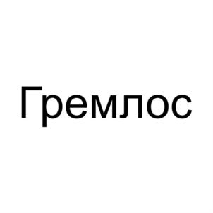Товарный знак №892848, принадлежит ИП Базарный Александр Николаевич, ОГРНИП 319332800022841, ИНН 322403223967