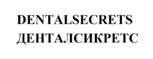 Товарный знак №892879, принадлежит ИП Мареев Евгений Евгеньевич, ОГРНИП 315774600163036, ИНН 505398482337