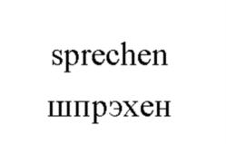 Товарный знак №892891, принадлежит организации Общество с ограниченной ответственностью «ЗОЛОТАЯ ЛИНИЯ», ОГРН 1157746799902, ИНН 9715213927