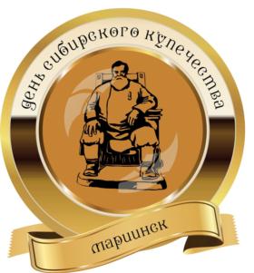 Товарный знак №893062, принадлежит организации Управление культуры администрации Мариинского муниципального округа, ОГРН 1024201364615, ИНН 4213004293