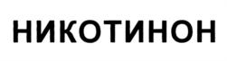Товарный знак №893063, принадлежит организации Общество с ограниченной ответственностью "ДОКТОР ВЕДОВ", ОГРН 1027743012571, ИНН 7743066879