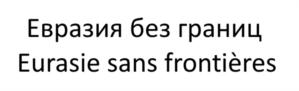 Товарный знак №893095, принадлежит ИП Кайбушев Руслан Шамилевич, ОГРНИП 322508100042930, ИНН 26303050766