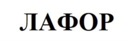 Товарный знак №893160, принадлежит ИП Малышева Татьяна Викторовна, ОГРНИП 314784736701718, ИНН 470700792999