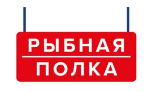 Товарный знак №893182, принадлежит организации Общество с ограниченной ответственностью «ТОРГОВЫЙ ДОМ «БАЛТИЙСКИЙ БЕРЕГ», ОГРН 1129847028850, ИНН 7804500052