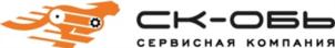 Товарный знак №893359, принадлежит организации Общество с ограниченной ответственностью «СК-Обь», ОГРН 1167746125095, ИНН 7719437480