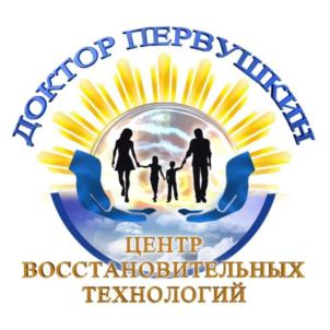 Товарный знак №893468, принадлежит организации Общество с ограниченной ответственностью "ДОКТОР ПЕРВУШКИН. ЦЕНТР ВОССТАНОВИТЕЛЬНЫХ ТЕХНОЛОГИЙ", ОГРН 1175275075360, ИНН 5260449301