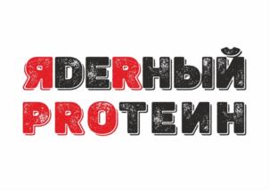 Товарный знак №893500, принадлежит организации Общество с ограниченной ответственностью «ЭКО ПРОДУКТ», ОГРН 1197746311036, ИНН 9715345793