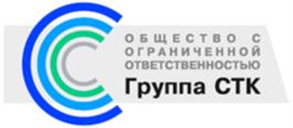 Товарный знак №893512, принадлежит организации Общество с ограниченной ответственностью «Группа СТК», ОГРН 1155047010898, ИНН 5047174379