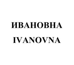 Товарный знак №893523, принадлежит организации Общество с ограниченной ответственностью "УМНЫЙ АРХИВ", ОГРН 1167746675524, ИНН 9717034070