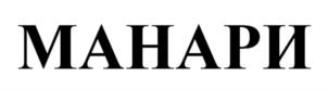 Товарный знак №893595, принадлежит организации Общество с ограниченной ответственностью Торговый Дом «Лидер», ОГРН 1086155001844, ИНН 6155050686
