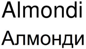 Товарный знак №893668, принадлежит организации Общество с ограниченной ответственностью «Риваль», ОГРН 1056212000041, ИНН 6215014413