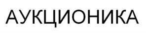 Товарный знак №893671, принадлежит ИП Молчанов Денис Иванович, ОГРНИП 317435000021838, ИНН 434538008886