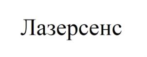 Товарный знак №893742, принадлежит организации Общество с ограниченной ответственностью «Пожтехника», ОГРН 1057746611680, ИНН 7717529947