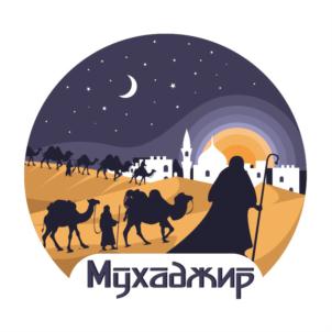 Товарный знак №893792, принадлежит организации Общество с ограниченной ответственностью "ЛИПСАР", ОГРН 1200700002029, ИНН 706005755