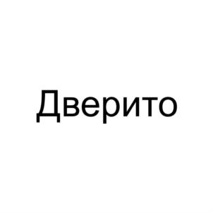 Товарный знак №893811, принадлежит ИП Турланов Яраги Шагабуттинович, ОГРНИП 321057100000130, ИНН 57001008744