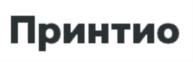 Товарный знак №893815, принадлежит организации Общество с ограниченной ответственностью «Первый Сервис Печати», ОГРН 1177746636077, ИНН 9718071131