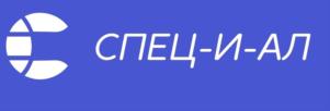 Товарный знак №893874, принадлежит организации Общество с ограниченной ответственностью "СПЕЦ-И-АЛ", ОГРН 1160327063489, ИНН 316201803