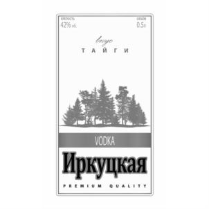 Товарный знак №894024, принадлежит организации Общество с ограниченной ответственностью "Центрторг", ОГРН 1103805000507, ИНН 3805711490