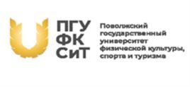 Товарный знак №894039, принадлежит организации Федеральное государственное бюджетное образовательное учреждение высшего образования "Поволжский государственный университет физической культуры, спорта и туризма", ОГРН 1021602012190, ИНН 1650050120