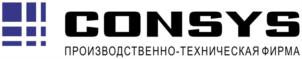 Товарный знак №894053, принадлежит организации Общество с ограниченной ответственностью «Производственно-техническая фирма «КонСис», ОГРН 1037811025680, ИНН 7805068406