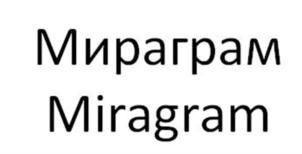 Товарный знак №894061, принадлежит ИП МАКАРОВ МАКСИМ СТАНИСЛАВОВИЧ, ОГРНИП 308770000018048, ИНН 773376492627