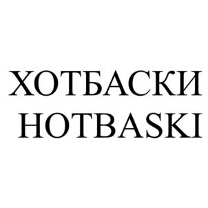 Товарный знак №894062, принадлежит организации Общество с ограниченной ответственностью «Фабрика Уральские пельмени», ОГРН 1137449005022, ИНН 7449116010