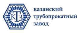 Товарный знак №894079, принадлежит организации Общество с ограниченной ответственностью "Казанский трубопрокатный завод", ОГРН 1131690071611, ИНН 1616024593