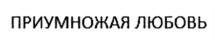 Товарный знак №894087, принадлежит организации Общество с ограниченной ответственностью "ВЕС-Медиа", ОГРН 1103668036240, ИНН 3661051384